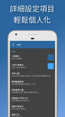 BePTT - 簡潔的行動裝置PTT瀏覽器(可免登入) android App screenshot 0